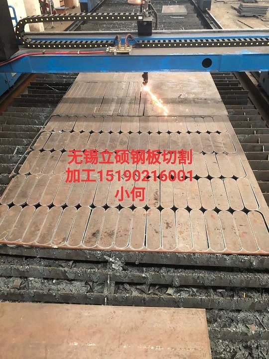 泗陽機械機床45號鋼板切割